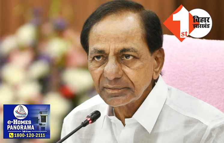 तेलंगाना विधानसभा चुनाव 2023: 115 उम्मीदवारों की लिस्ट BRS ने की जारी, 2 जगह से लड़ेंगे KCR