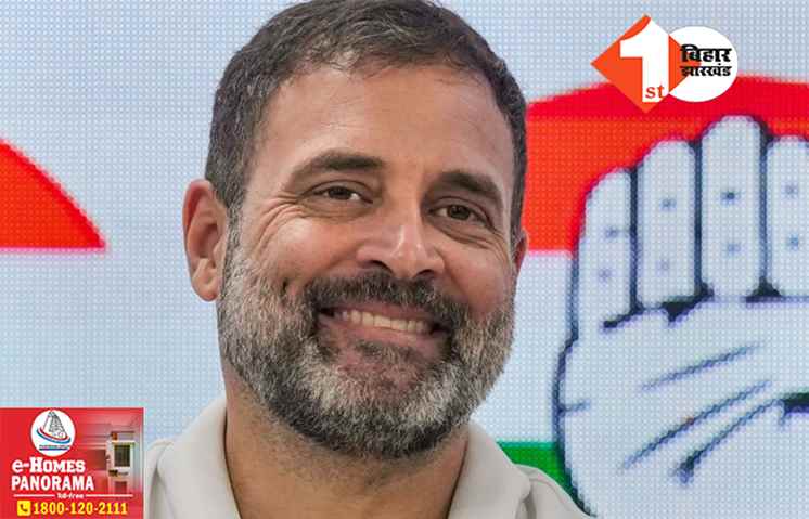 सांसदी बहाल होने के बाद राहुल गांधी को फिर मिला 12 तुगलक लेन वाला बंगला, बोले- पूरा हिन्दुस्तान मेरा घर