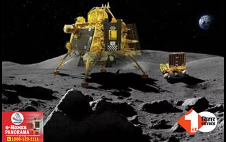 चांद से कुछ दूरी पर है चंद्रयान-3 का लैंडर, ISRO ने बताया कब होगी सॉफ्ट लैंडिंग