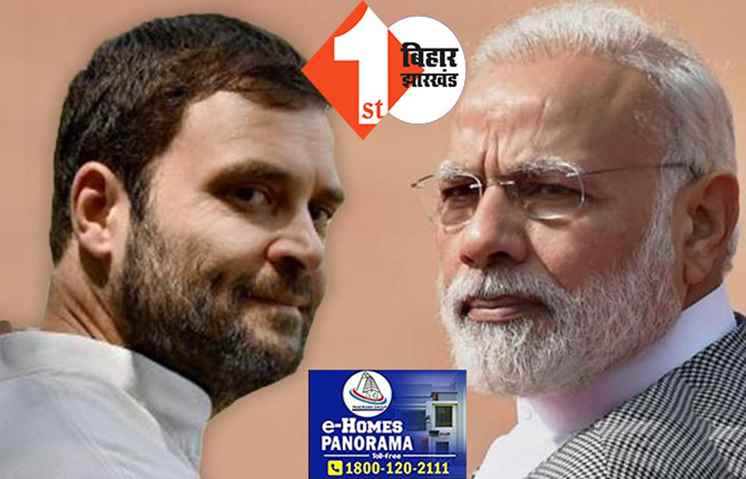 राहुल गांधी के दिमाग को देश लंबे समय से जानता है: प्रधानमंत्री ने कहा-मोहब्बत नहीं लूट, भ्रष्टाचार और तुष्टिकरण की दुकान खोली है