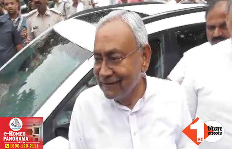 ‘उनकी सदस्यता खत्म हुई थी तो बहुत बुरा लगा था...,’ राहुल गांधी की सांसदी बहाल होने पर बोले नीतीश