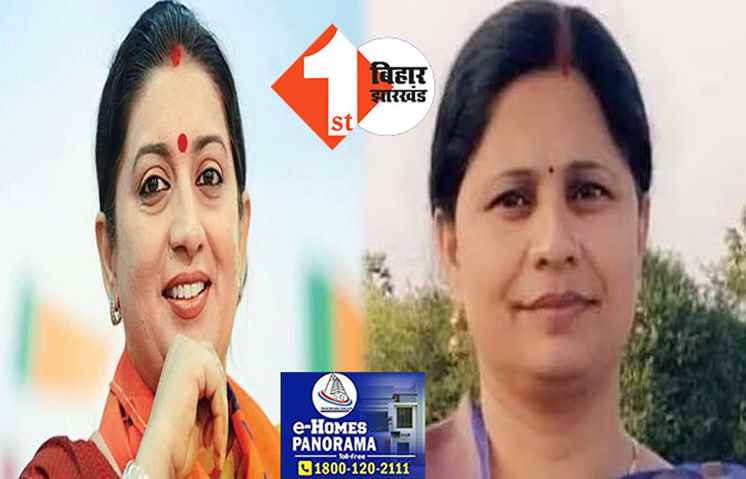 कांग्रेस विधायक नीतू सिंह का विवादित बयान, बोलीं..फ्लाइंग किस देना होगा तो राहुल गांधी किसी लड़की को देंगे, 50 साल की बुढ़िया को क्यों देंगे?