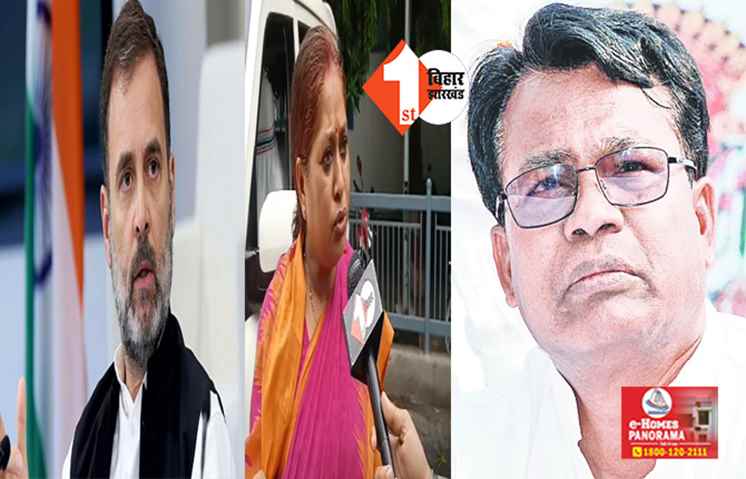 कांग्रेस में मचा बबाल, विधायक ने खोला प्रभारी के खिलाफ मोर्चा, कहा - BJP से कर लिया है सेटिंग, पार्टी में निभा रहे विभीषण की भूमिका 