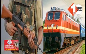 मुंबई के गोलीबारी कांड के बाद रेल बोर्ड का बड़ा फैसला, ट्रेन में हथियार लेकर ड्यूटी नहीं करेंगे तनावग्रस्त जवान