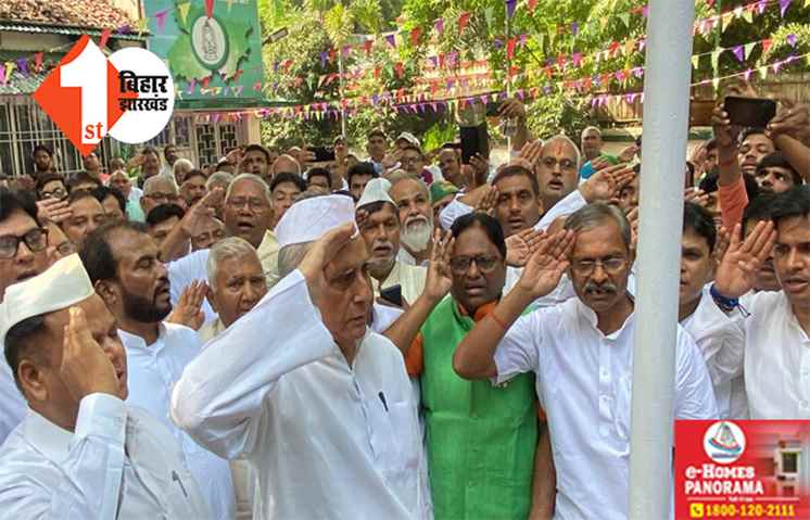 राजद प्रदेश ऑफिस में मनाया गया स्वतंत्रता दिवस, प्रदेश अध्यक्ष ने किया झंडोत्तोलन