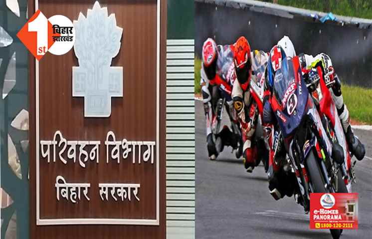 ओवरटेक और बाइक रेसिंग करने पर देना होगा तगड़ा जुर्माना, जानिए क्या है नई गाइडलाइन
