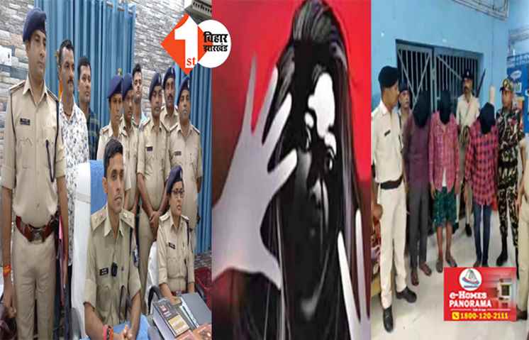 बिहार में निर्भया जैसी दरिंदगी, चलती गाड़ी में नाबालिग से तीन लड़कों ने किया गंदा काम, सड़क किनारे फेंका; 72 घंटे बाद होश 