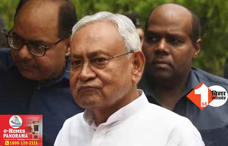 महागठबंधन के नेताओं के साथ सीएम नीतीश की बैठक आज, शिक्षक नियुक्ति नियमावली पर होगा मंथन