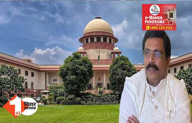 आनंद मोहन की रिहाई मामले पर सुप्रीम कोर्ट में सुनवाई, जानिए.. SC में क्या हुआ ?