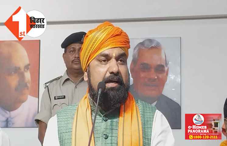  नालंदा में नीतीश के लिए बना रहा कुटिया, बोले सम्राट चौधरी ...नालंदा में नीतीश के लिए बना रहा कुटिया, बोले सम्राट चौधरी ... CM जिस काम से मना करते हैं अंत में वही करते हैं