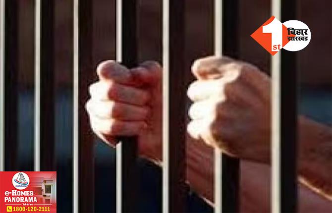 बिहार: गबन का आरोपी पूर्व मुखिया गिरफ्तार, मनरेगा योजना के पैसों में की थी गड़बड़ी