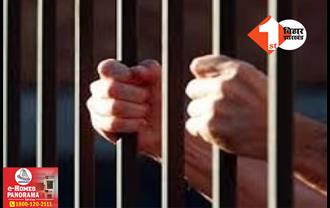 बिहार: गबन का आरोपी पूर्व मुखिया गिरफ्तार, मनरेगा योजना के पैसों में की थी गड़बड़ी