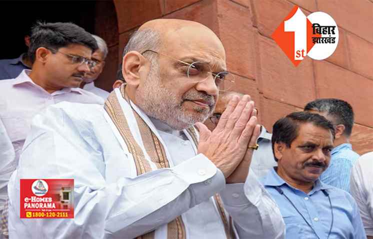 क्या राज्यसभा में पास होगा दिल्ली सेवा बिल ? गृह मंत्री अमित शाह कल करेंगे पेश; जानिए BJP को कितने सांसदों की है जरूरत 