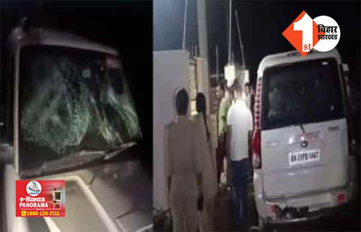पटना में छापेमारी के दौरान उत्पाद टीम पर पथराव, 3 जवान घायल ; 4 गाडियों के शीशे भी टूटे 