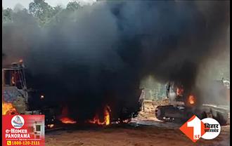 झारखंड में नक्सलियों का भारी उत्पात: कई गाड़ियों को आग के हवाले किया, निर्माण एजेंसी के कर्मियों से की मारपीट