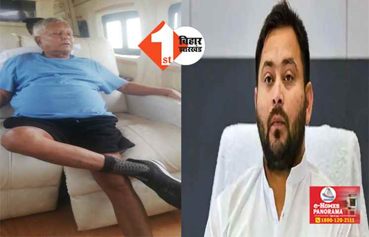 तेजस्वी के काम का रिपोर्ट ले रहे लालू ! रथ पर सवार हो कच्ची दरगाह पहुंचे लालू यादव, स्टीमर से किया राघोपुर इलाके का दौरा 