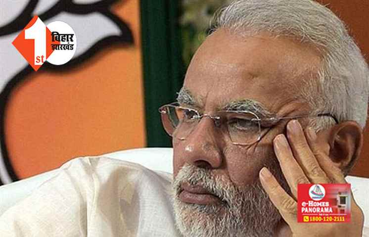 राहुल गांधी के बाद अब मोदी के सांसद की जाएगी सदस्यता ! 12 साल पुराने मामले में कोर्ट ने सुनाई सजा; जानिए क्या है पूरा मामला 