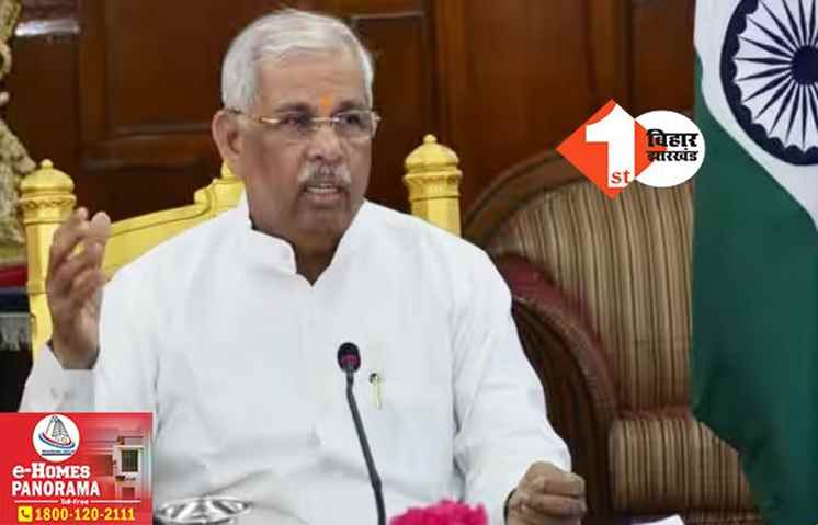बिहार सरकार और राजभवन के बीच टकराव! शिक्षा विभाग ने राज्यपाल के आदेश को मानने से किया इनकार, जानिए...पूरा मामला 