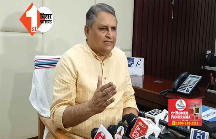 'नीतीश से है BJP को सीधा खतरा...,' बोले विजय चौधरी .... जैसे - जैसे चुनाव का समय आएगा  नजदीक बढ़ेगा उनका डर 