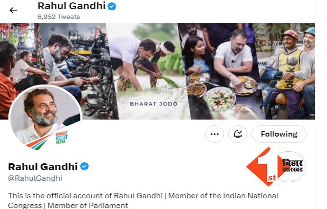 सदस्यता बहाल होने के बाद संसद पहुंचे राहुल गांधी, twitter बायो हुआ अपडेट