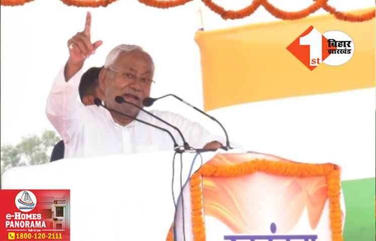 पौने चार लाख नियोजित शिक्षकों को नहीं मिलेगा राज्यकर्मी का दर्जा: नीतीश बोले- नयी बहाली हो जाने दीजिये फिर आपके बारे में अच्छा करेंगे