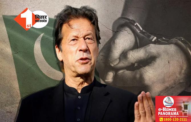 पाकिस्तान के पूर्व PM इमरान खान गिरफ्तार, तोशाखाना केस में हुई है 3 साल की सजा