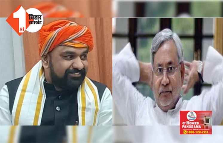 'नीतीश कुमार को लग रहा डर ...,' बोले सम्राट चौधरी ... पहले बिहार में लड़कर बचा लें अपनी जमानत फिर करें UP की बात 