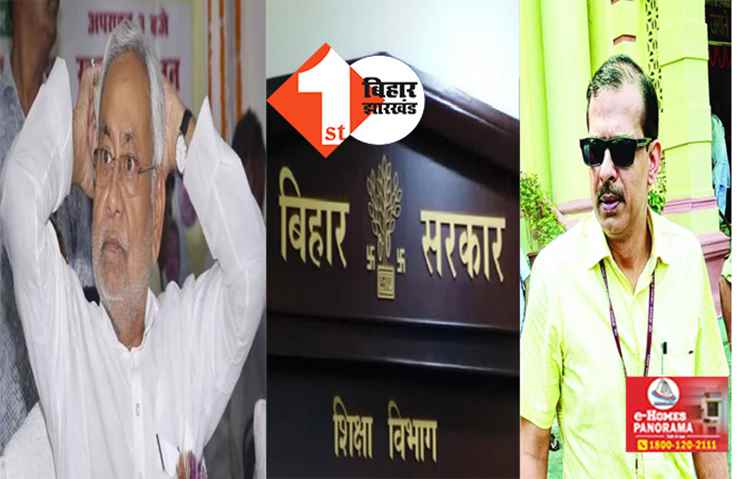 बिहार के स्कूलों में जन्माष्टमी, राखी, महासप्तमी, तीज, जीउतिया की छुट्टी रद्द: शिक्षा विभाग ने जारी किया आदेश