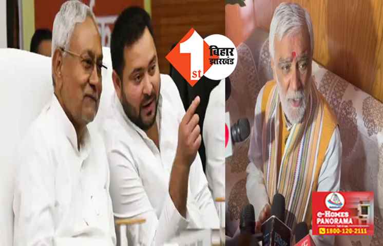 युवाओं को रोजगार के बदले हथियार दे रही नीतीश - तेजस्वी की सरकार, बोले केंद्रीय मंत्री .... कलम की जगह लाठी पकड़ने को मजबूर हैं युवा