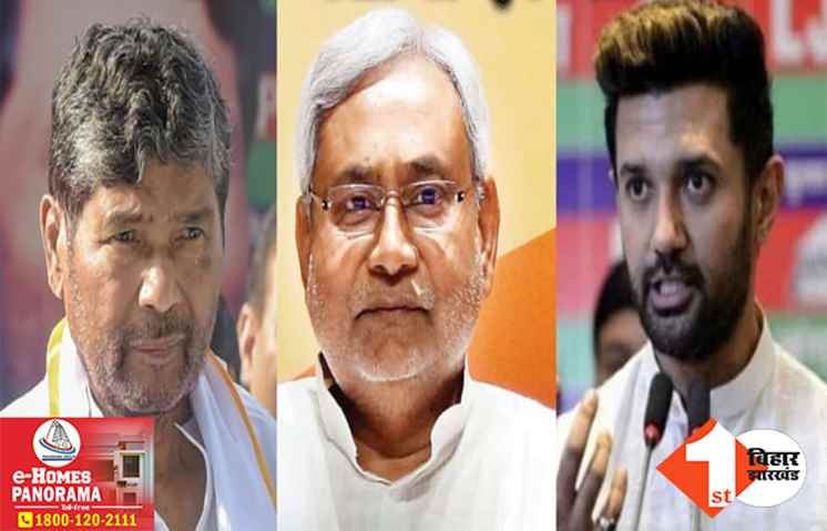 ‘नीतीश को सिर्फ संयोजक बनने की चिंता.. बिहार के लिए फुर्सत नहीं’, बढ़ते अपराध पर बोले चिराग; चाचा पारस को लेकर कही ये बात