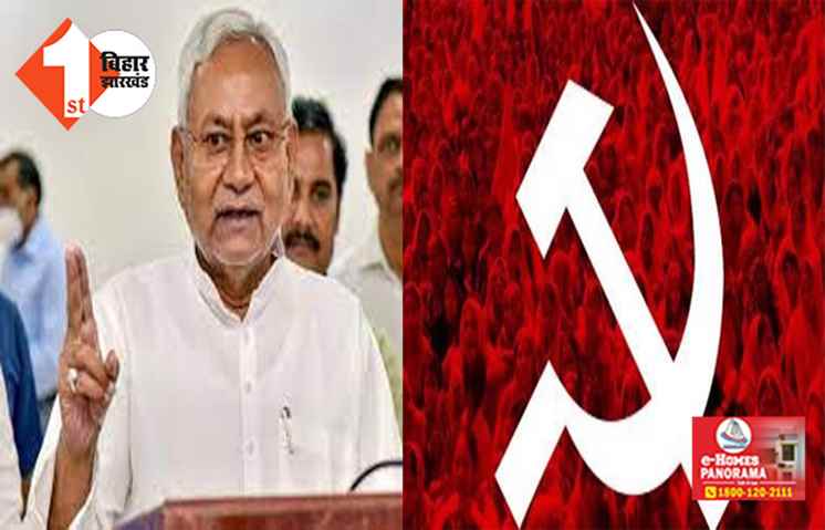 फिसलनों के बावजूद इकट्ठा रहेगा विपक्ष का गठबंधन, बोले CPI नेता ... 40-45 सीटों पर हमारी पार्टी लड़ सकती है लोकसभा चुनाव, बिहार में 20 पर बताया प्रभाव