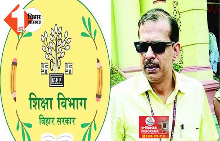 एक्शन में के के पाठक : सरकारी स्कूल के टीचरों पर चला ACS का डंडा, दो महीने में 6 हजार टीचर्स का वेतन कटा; 55 हुए सस्पेंड