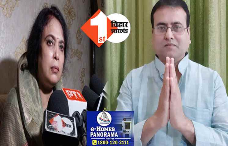BJP विधायक की जिसके साथ अंतरंग फोटो वायरल हुई उसके खिलाफ ही दर्ज करायी एफआईआर, MLA पर भी केस दर्ज