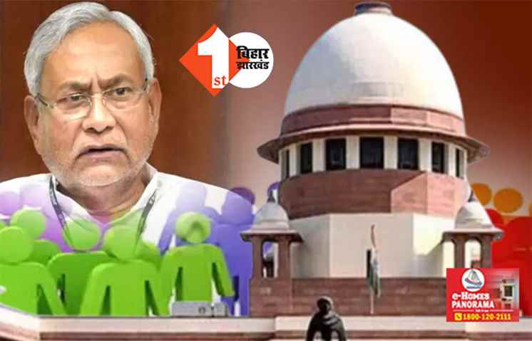 जातीय गणना पर आज फिर सुप्रीम कोर्ट में होगी सुनवाई, तुषार मेहता ने मांगा था एक सप्ताह का समय 