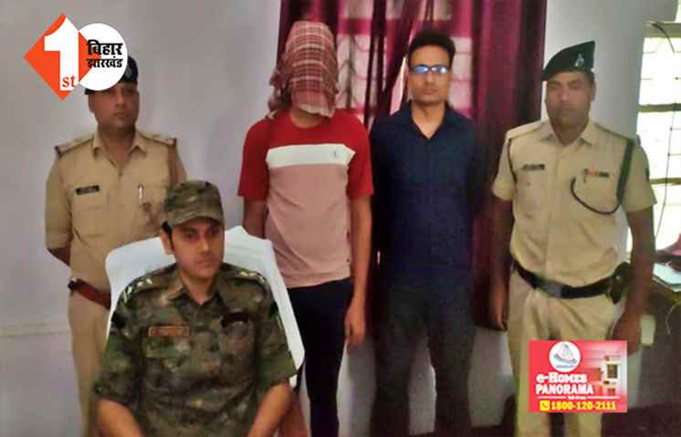 Dream 11 टीम बनाने का झांसा देकर करते थे ठगी, पुलिस ने दो को किया अरेस्ट 