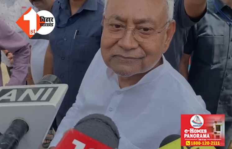 मुंबई की बैठक में हो जाएगा सब फाइनल, बोले CM नीतीश ... हमारी एकजुटता से डरकर BJP कर रही फ़ालतू बात 
