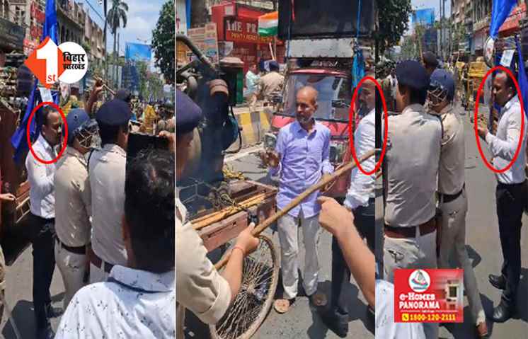 'अरे भाई यह क्या मतलब है .... ?' भारत बंद प्रदर्शन के दौरान डाकबंगला चौराहे पर सिपाही ने SDM पर ही बरसाई लाठियां, देखिए VIDEO ...