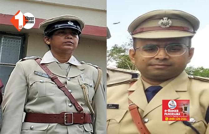 प्राइवेट ड्राईवर से SHO करावा रही थी अवैध बालू खनन का काम, अब SP ने किया सस्पेंड; शो कॉज नोटिस जारी 