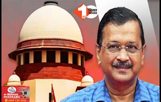 सिसोदिया के बाद अब केजरीवाल को भी SC से राहत की उम्मीद: सुप्रीम कोर्ट जमानत याचिका पर सुनवाई करने को तैयार; इस दिन होगी हियरिंग