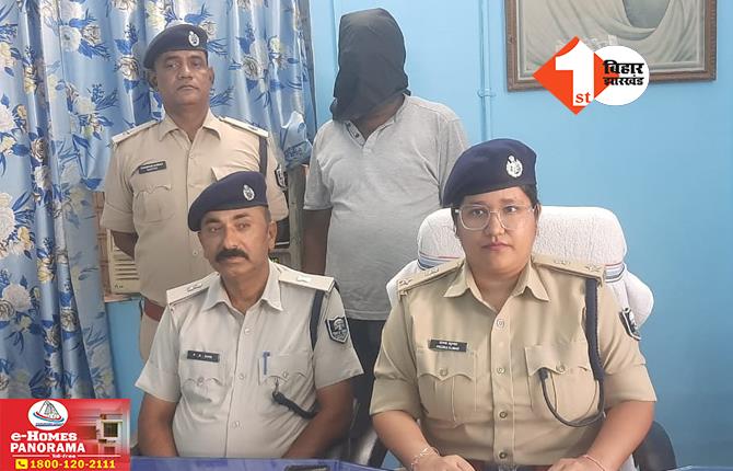 बिहार: पुलिस की गिरफ्त में आया 50 हजार का इनामी बदमाश, लंबे समय से दे रहा था चकमा