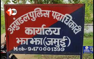 जमीन के टुकड़े के लिए अपने ही बन गये जानी दुश्मन, पत्नी-बेटे और बहू ने मिलकर की निर्मम हत्या