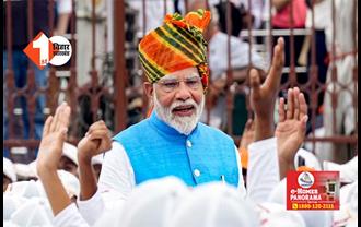 मोदी ने फिर दिया नीतीश और बिहारवासियों को बड़ा गिफ्ट, यहां बनेगा एक और एयरपोर्ट; जानें किन शहरों में दौड़ेगी मेट्रो