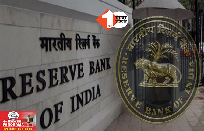 चेक क्लियरेंस में अब नहीं होगी परेशानी! RBI ने ले लिया बड़ा फैसला, कुछ ही घंटों में खाते में आएंगे पैसे