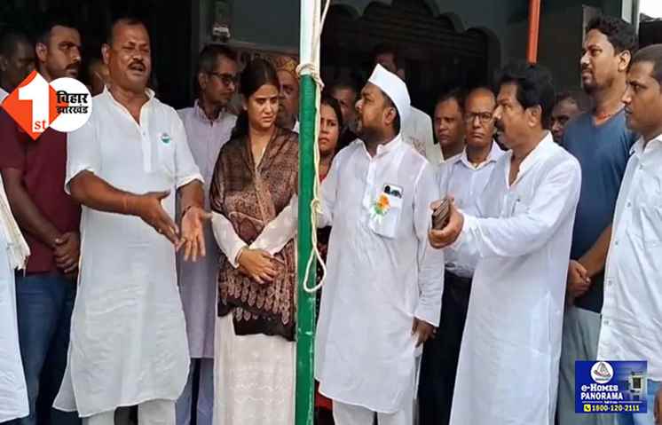 सीतामढ़ी झंडा विवाद मामले में आरजेडी की बड़ी कार्रवाई, सीतामढ़ी के जिला उपाध्यक्ष सुरेन्द्र यादव 6 साल के लिए निष्कासित