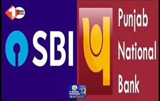 सिद्धारमैया सरकार का बड़ा फैसला, SBI और PNB में खाता बंद किये जाने का निर्देश