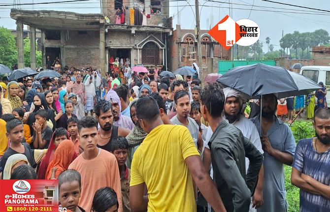 बिहार: ठनका की चपेट में आने से बुरी तरह झुलसे हसबैंड-वाइफ, पत्नी की मौत; पति की हालत नाजुक