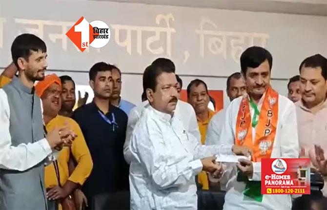 BJP में शामिल हुए  बाहुबली पूर्व विधायक सुनील पांडे, बेटे संदीप को मिल सकता है उपचुनाव में टिकट