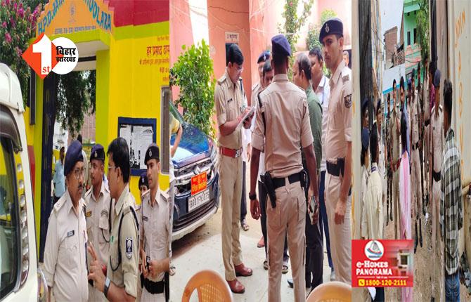 भोजपुर पुलिस का सराहनीय कार्य : भारत बंदी के दौरान शांतिपूर्ण तरीके से करवा रही है परीक्षा, SP खुद कर रहे निगरानी