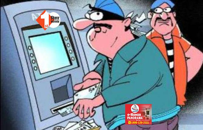 ATM काटकर लाखों रुपए ले भागे बदमाश, CCTV पर स्प्रे मारकर दिया घटना को अंजाम 