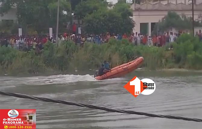 बिहार: स्नान के दौरान तालाब में डूबा सेना का जवान, SDRF ने शुरू किया रेस्क्यू ऑपरेशन